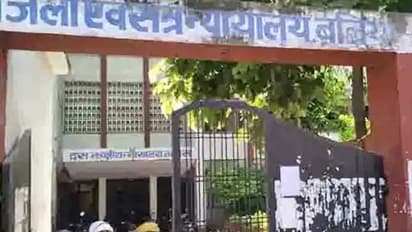 UP News: देवर पर तेजाब डालकर हत्या के मामले भाभी को आजीवन कारावास की सजा, ये था मामला