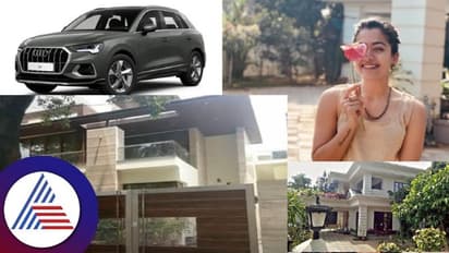 ರಶ್ಮಿಕಾ ಮಂದಣ್ಣ ಬಳಿ ಇರೋ 5 ಅತಿ ದುಬಾರಿ ಆಸ್ತಿಗಳಿವು...