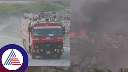 ಕಾದ ಬಾಣಲೆಯಂತಾದ ರಾಯಚೂರು! ಬಿಸಲಿನ ತಾಪದಿಂದ ಘನ ತ್ಯಾಜ್ಯ ಘಟಕಕ್ಕೆ ಬೆಂಕಿ!