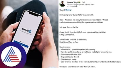 ಜ್ಯೂನಿಯರ್ ಪತ್ನಿಗಾಗಿ ಜಾಹೀರಾತು,ಅನುಭವ ಬೇಡ, ಆಕರ್ಷಕ ವೇತನ; ಲಿಂಕ್ಡ್ಇನ್ ಪೋಸ್ಟ್ ವೈರಲ್!