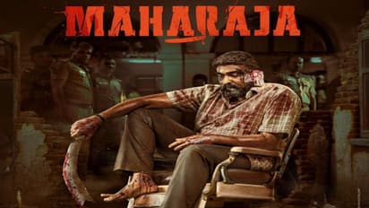 'ആരാണ് മഹാലക്ഷ്മി?': വിജയ് സേതുപതിയുടെ അമ്പതാം ചിത്രം 'മഹാരാജ': കിടിലന്‍ ട്രെയിലര്‍ 