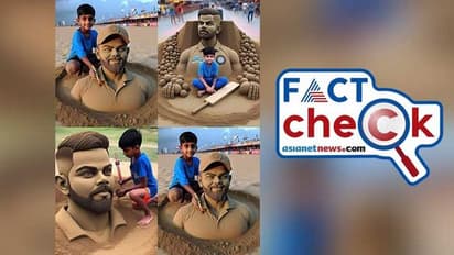 വിരാട് കോലിയുടെ അത്യുഗ്രന്‍ മണല്‍ ശില്‍പവുമായി ബാലന്‍; പക്ഷേ സത്യം! Fact Check 