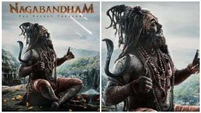 Nagabandham Title Glimpse: மெய் சிலிர்க்க வைக்கும் காட்சிகளுடன் வெளியான 'நாகபந்தம்' டைட்டில் கிலிம்ஸி!