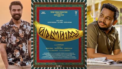 ബേസിൽ ജോസഫിനെ നായകനാക്കി ടോവിനോ തോമസ് നിർമ്മിക്കുന്ന 'മരണമാസ്സ്'