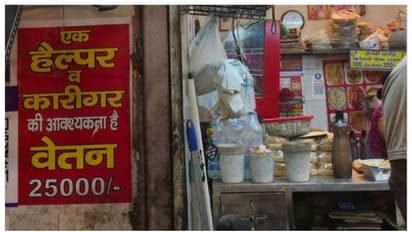 മോമോസ് കടയില്‍ കൈക്കാരനെ വേണം, ശമ്പളം 25,000; ഞെട്ടിയത് സോഷ്യല്‍ മീഡിയ