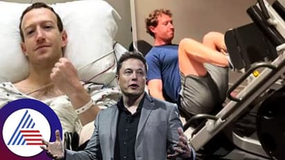 ಶಸ್ತ್ರಚಿಕಿತ್ಸೆಯ 5 ತಿಂಗಳ ಬಳಿಕ ಜಿಮ್ ಗೆ ಮರಳಿದ  ಜುಕರ್ ಬರ್ಗ್, ಮಸ್ಕ್ ಗೆ ಟಾಂಗ್ ನೀಡಲು ಮಾತ್ರ ಮರೆಯಲಿಲ್ಲ!