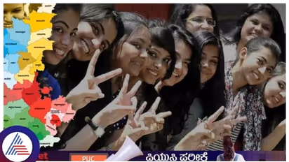 ಅನುತ್ತೀರ್ಣರಾದ ವಿದ್ಯಾರ್ಥಿಗಳಿಗೆ ಮತ್ತೆ ಪರೀಕ್ಷೆ ಬರೆಯಲು ಅವಕಾಶ, ಇಂದಿನಿಂದ 1 ವಾರ ಟೈಂ