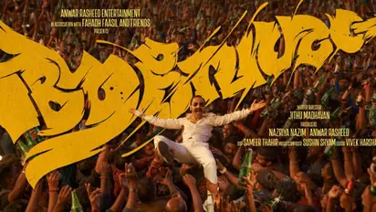 Aavesham Movie Review: Is Fahadh Faasil starrer a good entertainer? Check