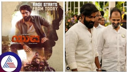 ಯುವ ರಾಜ್‌ಕುಮಾರ್‌ಗೆ ಜವಾಬ್ದಾರಿ ಬಂದಿದ್ದು ಯಾವಾಗ; ಉತ್ತರ ನೀಡ್ತಿದೆ ವೈರಲ್ ಆಗ್ತಿರೋ ವೀಡಿಯೋ!