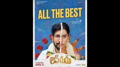 Love Guru Movie Review: `లవ్ గురు` మూవీ రివ్యూ రేటింగ్..