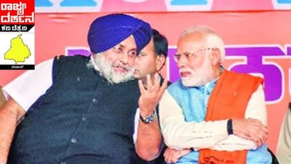 ಪಂಜಾಬ್ನಲ್ಲಿ ಈ ಬಾರಿ ಚತುಷ್ಕೋನ ಸಮರ; ಗೆಲ್ಲೋದ್ಯಾರು?