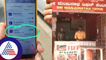 ಯುಪಿಐ ಸ್ಕ್ಯಾನರ್ ಅಪ್ಡೇಟ್ ಮಾಡುವ ನೆಪದಲ್ಲಿ ₹48,000 ವಂಚನೆ!