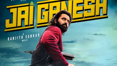 പ്രേക്ഷകരെ ഞെട്ടിച്ച് ജയ് ഗണേഷ്, ചിത്രത്തില്‍ തകര്‍ത്താടി ഉണ്ണി മുകുന്ദൻ, വീണ്ടും ഇതാ ഒരു സൂപ്പര്‍ഹീറോ