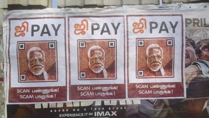 ஜி Pay பண்ணுங்க மோடியின் மோசடிகளைத் பாருங்க! திமுகவின் ஹைடெக் தேர்தல் பிரச்சாரம்!
