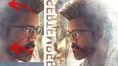 ദ ഗോട്ട് റിലീസ് പ്രഖ്യാപിച്ച വിജയിയുടെ പുതിയ ലുക്കില് വലിയൊരു രഹസ്യം ഒളിച്ചിരിപ്പുണ്ട്.!