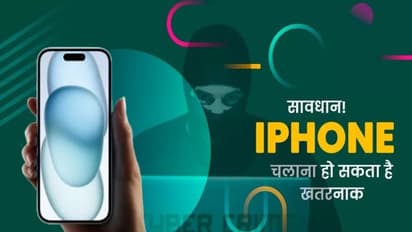   Apple हैकिंग एलर्ट:  किसी भी वक्त हैक हो सकता है आपका  iPhone- भारत समेत 91 देशों को चेतावनी