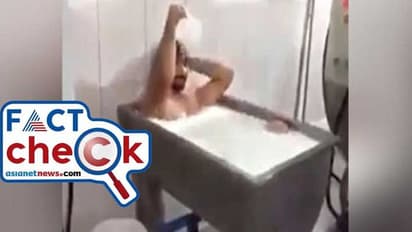 കുളിക്കാന് ഉപയോഗിച്ച പാല് കേരളത്തില് ഹിന്ദുക്കള്ക്ക് വിതരണം ചെയ്യുന്നതായി വ്യാജ പ്രചാരണം! Fact Check