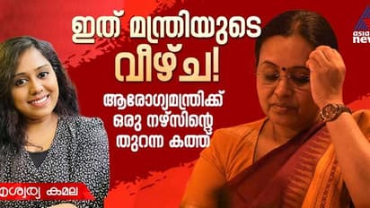 ഇത് ഗവ. ആശുപത്രികളിലെ സാധാരണക്കാരെ പിച്ചിച്ചീന്തുന്ന സംവിധാനം, സര്ക്കാര് ഭയക്കുന്നത് ആരെയാണ്