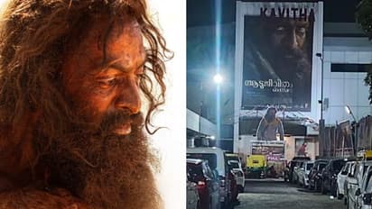 വിഷു റിലീസുകള്ക്ക് മുന്നില് വീണോ 'ആടുജീവിതം'; കേരളത്തില് നിന്ന് ഇന്നലെ നേടിയത്