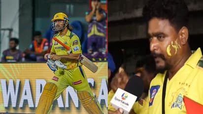 ಮಕ್ಕಳ ಶಾಲಾ ಫೀಸ್ ಬಾಕಿ ಉಳಿಸಿ ಧೋನಿ ನೋಡಲು 64,000 ರೂಪಾಯಿ ಟಿಕೆಟ್ ಖರೀದಿಸಿದ ಅಭಿಮಾನಿ!