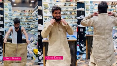 ಗೋಣಿ ಚೀಲದಲ್ಲಿ ಕುರ್ತಾ ಚಮತ್ಕಾರ, ಈತ ಉರ್ಫಿ ಜಾವೇದ್ ಪುರುಷ ಅವತಾರ ಎಂದ ನೆಟಿಜೆನ್ಸ್!