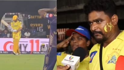 മകളുടെ സ്കൂൾ ഫീസ് പോലും അടച്ചിട്ടില്ല, എന്നിട്ടും ധോണിയുടെ കളി കാണാൻ ടിക്കറ്റിനായി ആരാധകൻ മുടക്കിയത് 64000 രൂപ