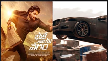 మహేష్ బాబు చేతుల మీదుగా 'భజే వాయు వేగం' ఫస్ట్ లుక్ లాంచ్.. కొత్త కాన్సెప్ట్ తో కార్తికేయ