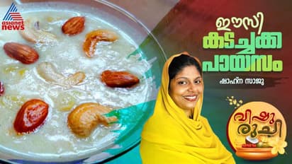 Vishu 2024 : വിഷുവിന് കൊതിപ്പിക്കുന്ന രുചിയിൽ സ്പെഷ്യൽ കടച്ചക്ക പായസം തയ്യാറാക്കിയാലോ?