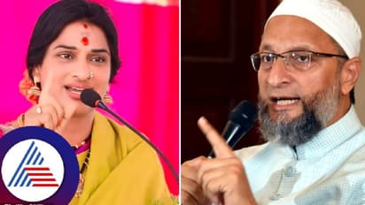 ಒವೈಸಿಗೆ ಬಿಜೆಪಿ ಫೈರ್ಬ್ರ್ಯಾಂಡ್ ಮಾಧವಿ ಲತಾ ಸೆಡ್ಡು