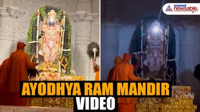 அயோத்தியில் ராம நவமி கொண்டாட்டங்கள்.. இன்று மதியம் ராமர் நெற்றியில் சூரிய ஒளி படும் அரிய நிகழ்வு.. 