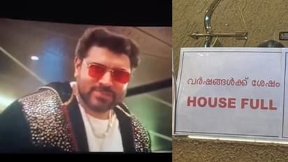 രണ്ടാം ദിനം 123 സ്പെഷല് ഷോസ്! നേടിയ കളക്ഷന് എത്ര? 'വര്ഷങ്ങള്ക്കു ശേഷം' വെള്ളിയാഴ്ച നേടിയത്