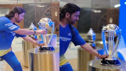 2011ರ ವಿಶ್ವಕಪ್ ಟ್ರೋಫಿ ಮುಟ್ಟಿ ಭಾವುಕರಾದ ಕ್ಯಾಪ್ಟನ್ ಕೂಲ್ ಧೋನಿ!