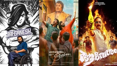 'വര്ഷങ്ങള്ക്ക് ശേഷം ആവേശം' ജയ് ഗണേഷ് എങ്ങനെ ? ; ആരാണ് വിഷു ദിനത്തില് മുന്നില്, ടിക്കറ്റ് കണക്ക്.!