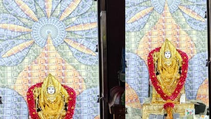 கோவையில் பிரசித்தி பெற்ற முத்துமாரியம்மன் கோவில்.. லட்சம் மதிப்புள்ள ரூபாய் நோட்டுகளால் அலங்காரம்!