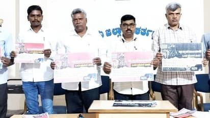 ಮೈಸೂರು : ಬಿಜೆಪಿ ಮೈತ್ರಿಕೂಟದ ವಿರುದ್ಧ ಮತ ಚಲಾಯಿಸಲು ಕಟ್ಟಡ ಕಾರ್ಮಿಕರ ಮನವಿ