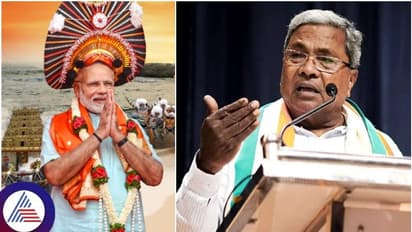 ದಕ್ಷಿಣ ಕನ್ನಡಕ್ಕೆ 33 ವರ್ಷದಲ್ಲಿ ಕೊಟ್ಟಿದ್ದೆಷ್ಟು, ಕಿತ್ತುಕೊಂಡಿದ್ದೆಷ್ಟು?: ಮೋದಿಗೆ ಸಿಎಂ ಸಿದ್ದರಾಮಯ್ಯ ಪ್ರಶ್ನೆ
