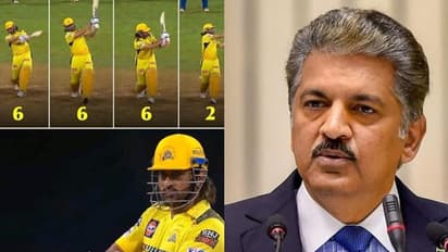 'ನನ್ನ ಹೆಸರು 'Mahi-ndra' ಆಗಿರೋದಕ್ಕೆ ಖುಷಿ ಇದೆ..' ಧೋನಿ ಹ್ಯಾಟ್ರಿಕ್‌ ಸಿಕ್ಸರ್‌ಗೆ ಆನಂದ್‌ ಮಹೀಂದ್ರಾ ಫಿದಾ!