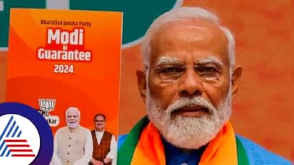 ಈ ಚುನಾವಣೇಲಿ 2047ರವರೆಗಿನ ಭವಿಷ್ಯ: ಮೋದಿ