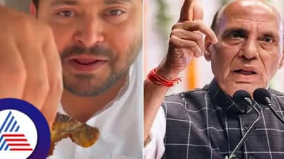 ಮೀನು ತಿನ್ನೋದಾದ್ರೆ ತಿನ್ನಿ, ವಿಡಿಯೋ ಏಕೆ?: ತೇಜಸ್ವಿಗೆ ರಾಜನಾಥ್ ಟಾಂಗ್