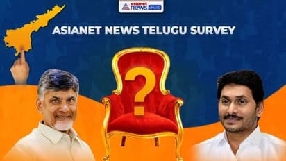 ఏసియానెట్ మూడ్ ఆఫ్ ఆంధ్రప్రదేశ్ సర్వే : జగన్ పథకాలు బాగున్నాయ్.. కానీ చంద్రబాబే సీఎం కావాలి