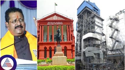 ಯತ್ನಾಳ ಕುಟುಂಬದ ಸಿದ್ಧಸಿರಿ ಎಥೆನಾಲ್ ಘಟಕ ಮುಚ್ಚಲು ಮುಂದಾದ ಮಾಲಿನ್ಯ ನಿಯಂತ್ರಣ ಮಂಡಳಿಗೆ ಹೈಕೋರ್ಟ್ ತರಾಟೆ!