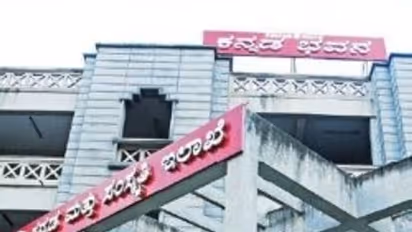 ಕನ್ನಡ ಭವನ ಕ್ಯಾಂಟೀನ್ ಬಾಡಿಗೆ 10 ಪಟ್ಟು ಏರಿಕೆ! ತಿಂಡಿ ಊಟದ ದರ ಏರಿಕೆ ಸಾಧ್ಯತೆ