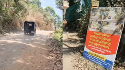 'വോട്ട് ചോദിച്ച് ഇത്തവണ ആരും വരണ്ട, ആദ്യം റോഡ് നന്നാക്ക്'; പ്രതിഷേധ ബോർഡുമായി തൊവരയാറിലെ നാട്ടുകാർ