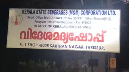 തൃശ്ശൂർ പൂരം: മദ്യനിരോധന സമയം വെട്ടിക്കുറച്ചു, പുതിയ ഉത്തരവിറക്കി കളക്ടര്, സമയക്രമം ഇങ്ങനെ
