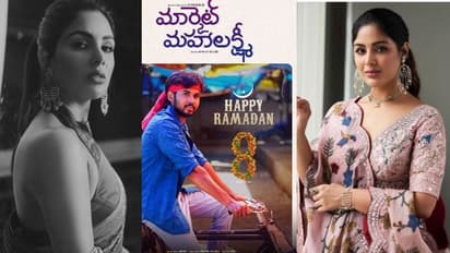 సంయుక్త బాలీవుడ్ ఎంట్రీ, పక్కా ఫ్యామిలీ కథతో మార్కెట్ మహాలక్ష్మి.. టాలీవుడ్ అప్ డేట్స్..