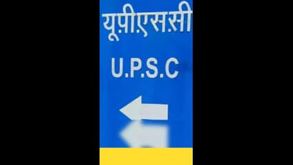 அதிக IAS, IPS அதிகாரிகளை கொண்ட கிராமம் இதுதான்! ஒவ்வொரு வீட்டிலும் அதிகாரிகள்!