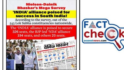'ഇന്ത്യാ മുന്നണിക്ക് 326 സീറ്റുകള്‍, എന്‍ഡിഎ 194ലേക്ക് ചുരുങ്ങും' എന്നും സര്‍വേ ഫലമോ? സത്യമെന്ത്- Fact Check 