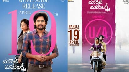 `మార్కెట్ మహాలక్ష్మి` మూవీ రివ్యూ, రేటింగ్