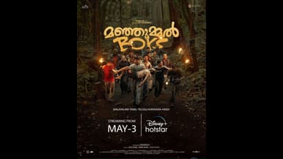 'പകർപ്പവകാശ നിയമം ലംഘിച്ചു', മഞ്ഞുമ്മൽ ബോയ്സിന് വമ്പൻ പണിയായി 'കണ്മണി അൻപോട്'! വക്കീൽ നോട്ടീസയച്ച് ഇളയരാജ