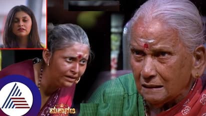 ಮಹಾನಟಿಯಲ್ಲಿ ಹಿರಿಯಜ್ಜಿ: ಮಗನಿಗೆ ಇಳಿವಯಸ್ಸಲ್ಲೂ ಕಿಡ್ನಿ ನೀಡಿ ಕಾಪಾಡಿದಳು... ಆದರೆ.. ಕ್ರೂರ ವಿಧಿಯಾಟ... 